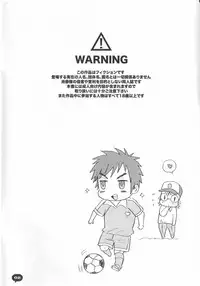 (Shota Scratch 9) [5/4 (Faust)] Love Lockdown