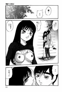 [Kazusa Shima] Circle