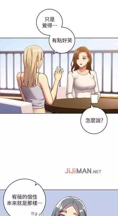 【周二连载】继母的朋友们(作者:Red-A&頸枕) 第1~46话