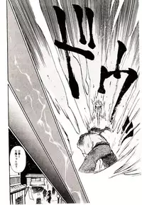 [Mutsuki Tsutomu] Ring Adventure