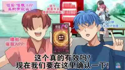 Part of the Collection