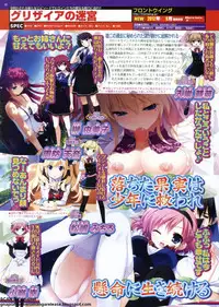 BugBug 2011-10 Vol. 206