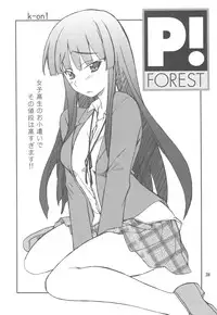 (C77) [P-FOREST (Hozumi Takashi)] FAVORITE 2009 (Various)