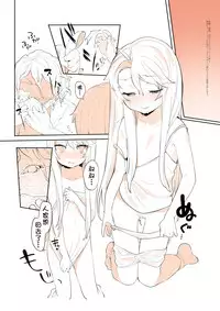 [N ga Mura-san (Ohisashiburi)] Purukura [Chinese] [柳葉個人漢化]