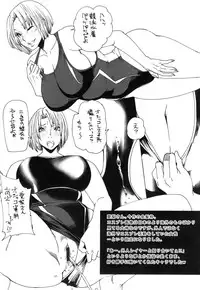 [Ooshima Ryou] JukuCos - Jukujo Datte Cosplay ga yaritai -