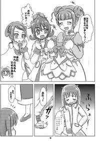 [Nanairo Senpu-ji (Hoshikawa Tsukimi)] ManaDeshi Produce! (Dokidoki! Precure) [Digital]