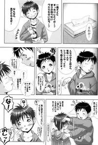 (Shotaket 12) [M's WORKS. (M)] PBR