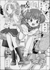 (CR29) [Takitate (Kantarou)] Magical Classic II (Gakkou no Kaidan, Magical Emi, the Magic Star)