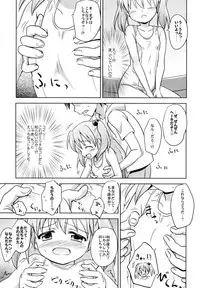 (C91) [Niponipo (Shirona Mikoto)] Loli Comi Soushuuhen