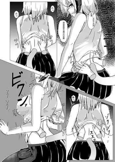 I'm A BAD GIRL | 咱是个坏女孩1·w与刀客塔的欲望夜晚