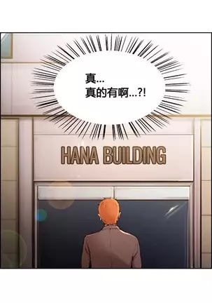 岳母家的刺激生活 1-17