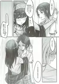(Utahime Teien 11) [Tsuki no Uragawa (Romi)] Kanade-san, Daitemo Yoroshii Deshouka (THE iDOLM@STER CINDERELLA GIRLS)