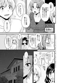 Action Pizazz 2018-05 [Digital]