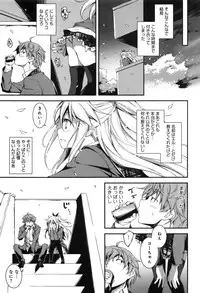 [Kikurage] Kimi to H