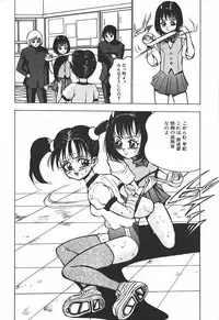 [Touma Ran] Hakudakugurui - Addicted to White Muddiness