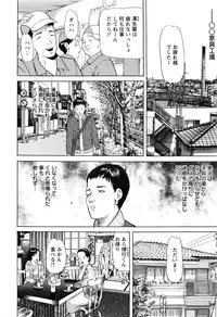 Action Pizazz 2016-03