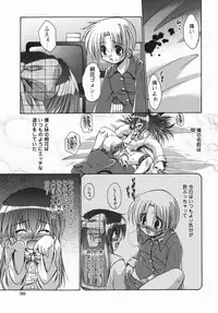 [Nikusyo] Oneechan no Shiru