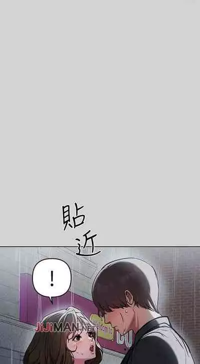 【周日连载】富家女姐姐（作者：NOAH） 第1~17话