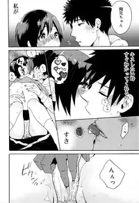 [Naito Loveca] Ame ga Yamu Made - until the tears stop