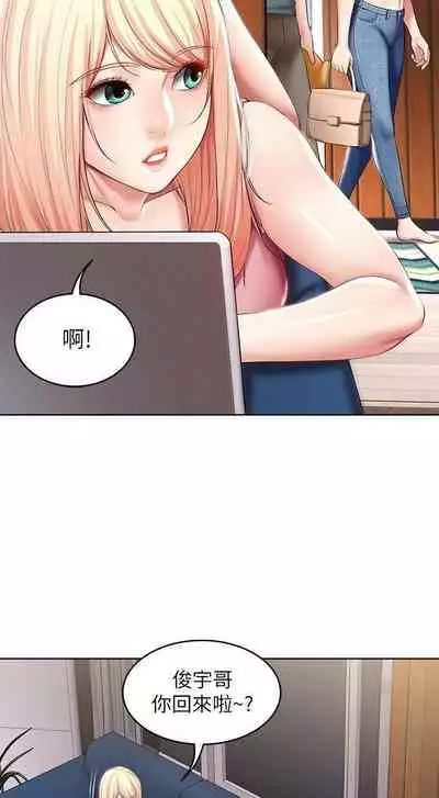 养老金的所有者 31-54 CHI (manhwaroshixp.wordpress.com/)