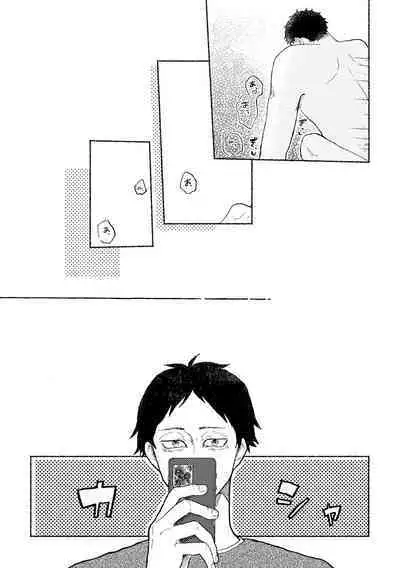 [Tsumire] Web Sairoku Osamu to (Gen) Kanojo