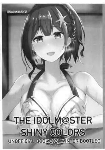 (C99) [Nasu Homu (Nasu)] UNOFFICIAL BOOK 2021 WINTER BOOTLEG (THE iDOLM@STER: Shiny Colors)