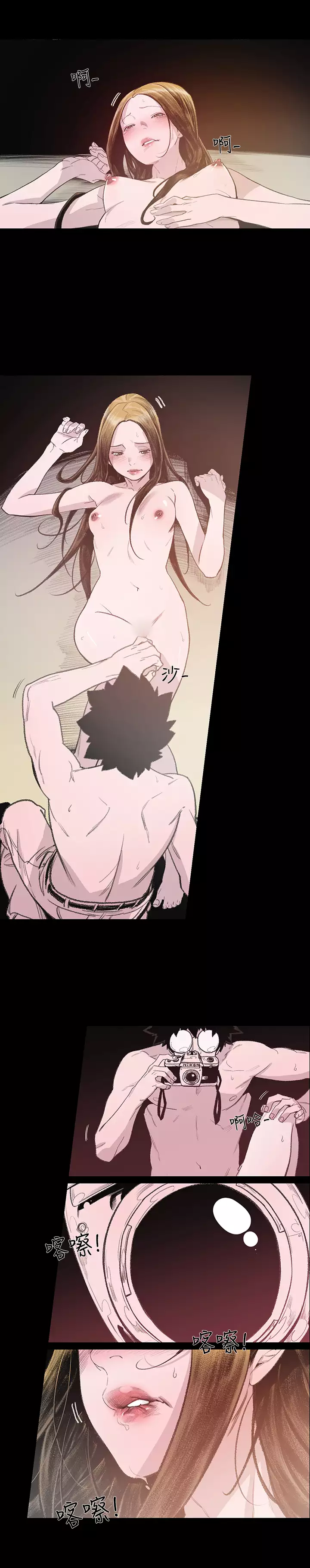 min xi 敏希 ch.1~7 中文