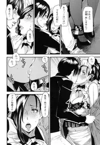 [Ooshima Ryou] JukuCos - Jukujo Datte Cosplay ga yaritai -