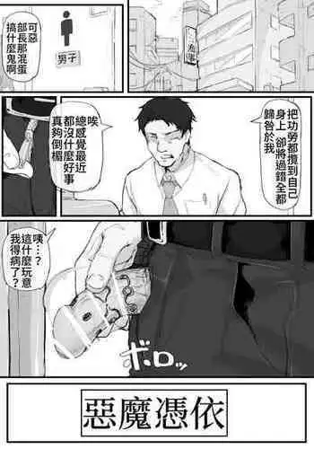 [Shirabe Shiki] Kankaku shadan de haraimasu (Kari) (Fantia)