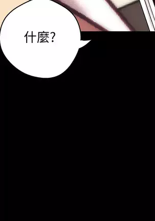 美丽新世界 EP.1高畫質版本