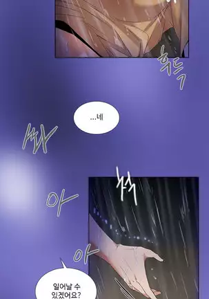 Drew it Yourself Ch.0-8