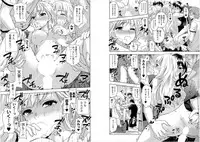 [Kuon Michiyoshi] Zettai Harem 6 [Digital]