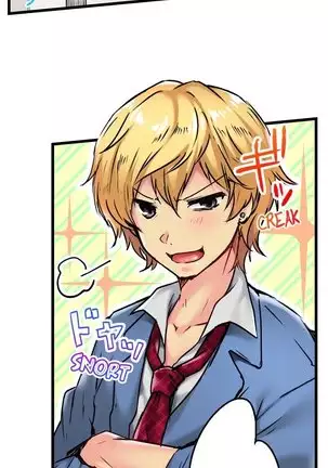 Rewarding My Student with Sex Ch.6/?