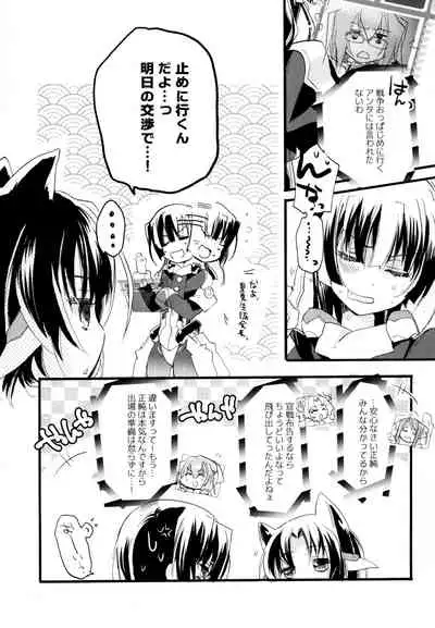 R Genpuku Yuri Kei Matome Lily Love