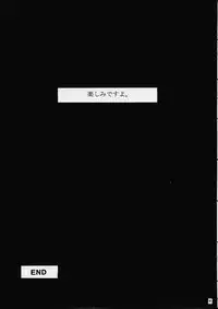 (CR29) [Yukimi Honpo (Asano Yukino)] Sakura (Card Captor Sakura)