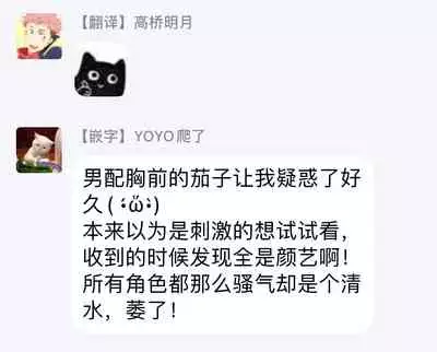 [Nagai Saburo] kinbaku PASSION | 紧缚基情 Ch. 1-4 [Chinese] [拾荒者汉化组] [Digital]