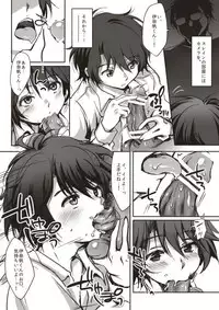 [Tenji] Sex to Uso to Video Data (Aldnoah.Zero)