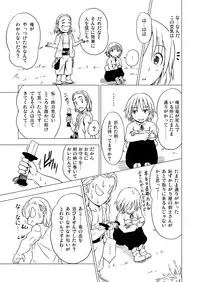 [Spread Happiness (Yukihiro)] RING