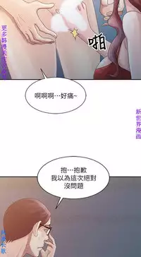 噓!姊姊的誘惑1-7【韩漫】中文