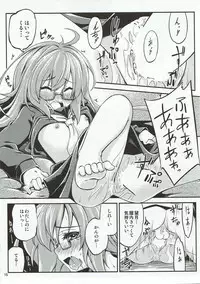 (C91) [Hitsujin Toko (Hitsujin)] Mochizuki to Yasen (Kantai Collection -KanColle-)