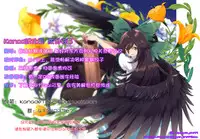 (C75) [Kuronisiki (Takaharu)] Castle Bravo (Touhou Project) [Chinese] [kanade汉化组]