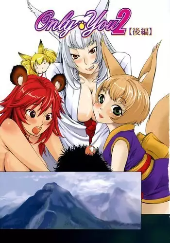 Poko to Wonderful4 - Only You 2