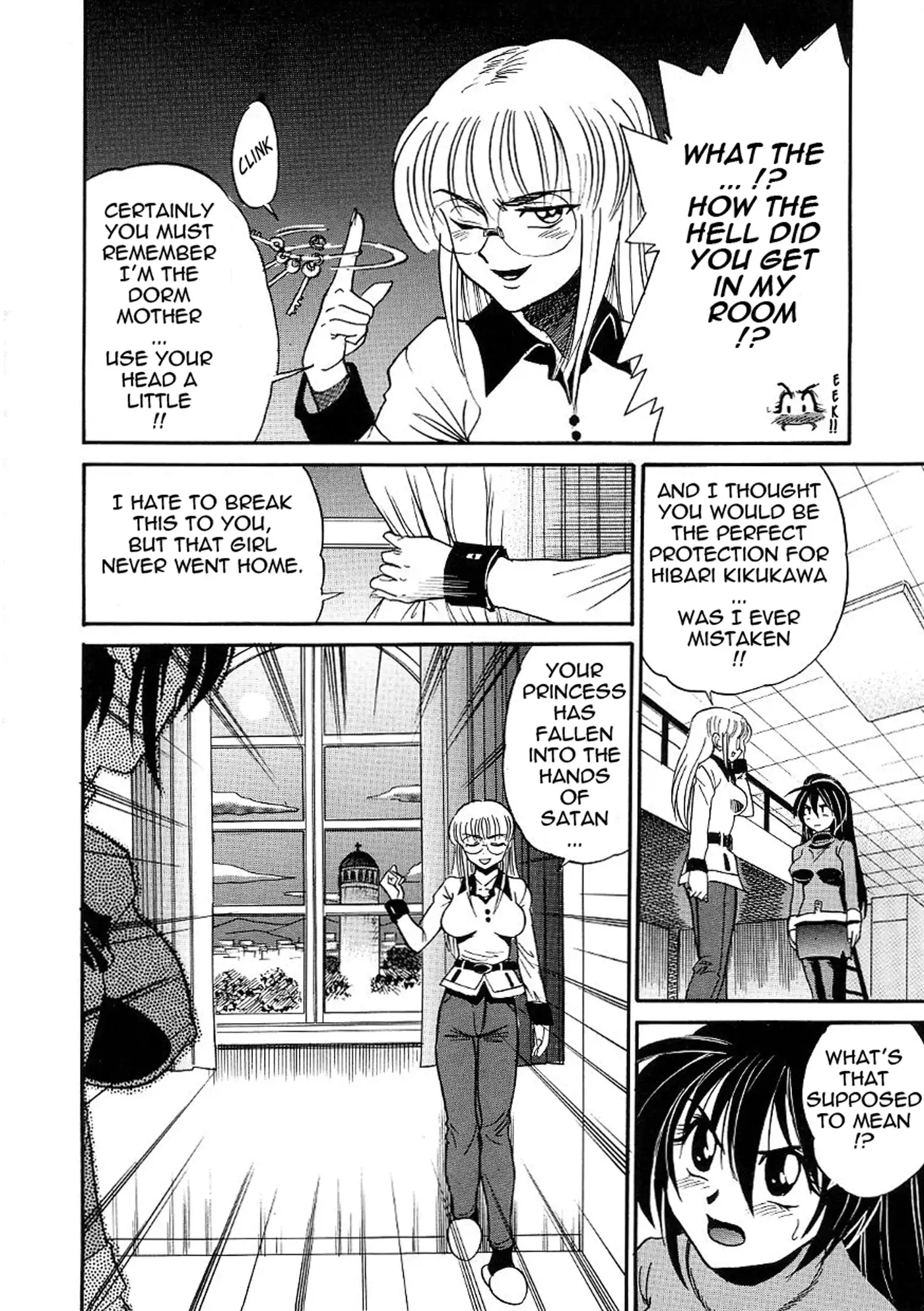 Michael Keikaku Vol. 3