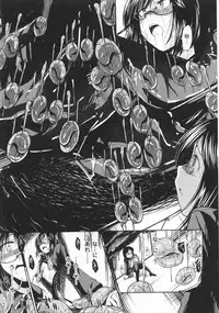 [Naruko] Innocent+ManEater Section 1-5 [Complete]