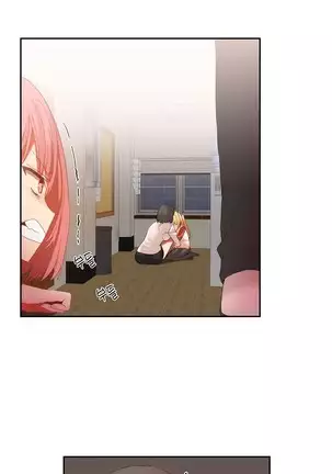 Hari's Lumpy Sharehouse Ch.0-26