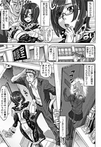 [Minority] Junai Orgasm
