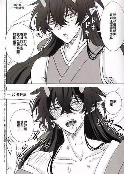 蒼龍アーカイブ