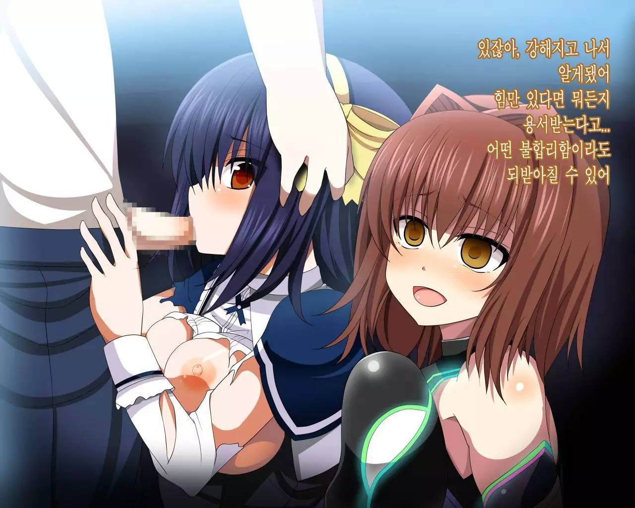 Absolute Maguro Exceed