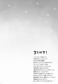 (C88) [Oasis+ (Usashiro Mani)] JC 01 Dreamer