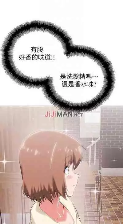 【周四连载】梦幻速食店（作者：motgini&變態啪啪啪） 第1~37话